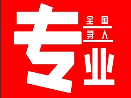 永靖侦探调查如何找到可靠的调查公司